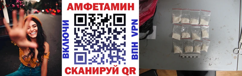 АМФ Premium купить закладку Агрыз