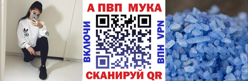 Alpha PVP Соль  OMG ССЫЛКА  Агрыз 