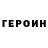 КЕТАМИН VHQ Yerzhan Polatov