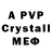 Amphetamine Premium Levsson