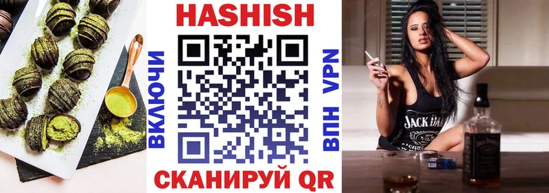 Печенье с ТГК конопля  Агрыз 