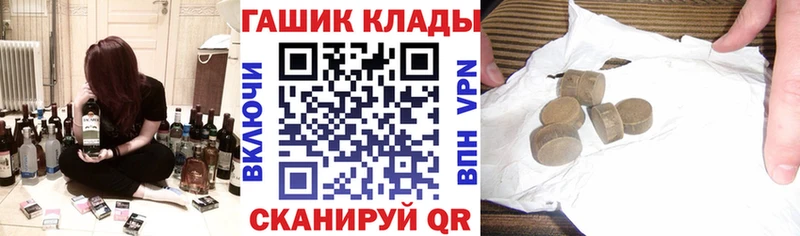 ГАШ Ice-O-Lator  как найти закладки  мориарти какой сайт  Агрыз 