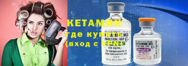 мефедрон VHQ Абинск
