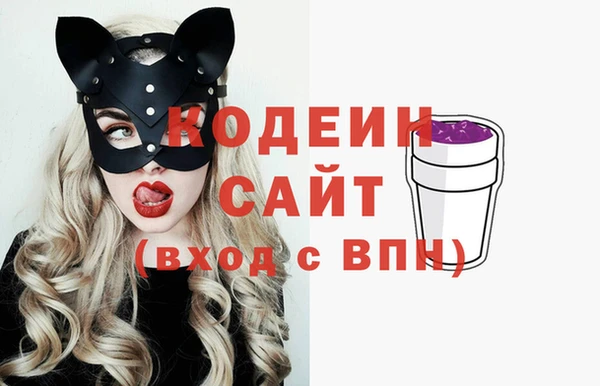 мефедрон VHQ Абинск