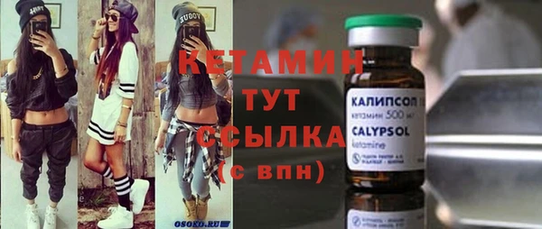 мефедрон VHQ Абинск