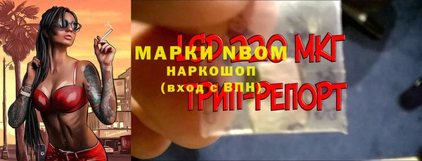 амфетамин Абдулино
