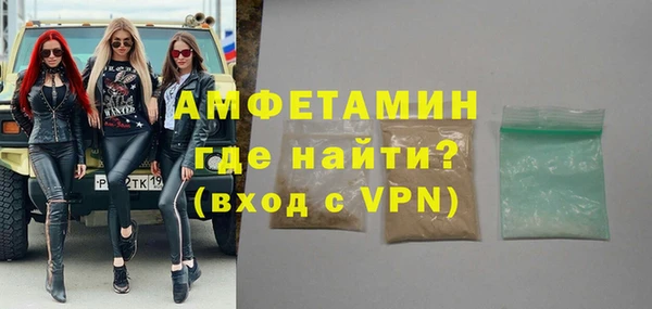 мефедрон VHQ Абинск