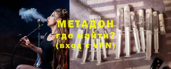 амфетамин Абдулино
