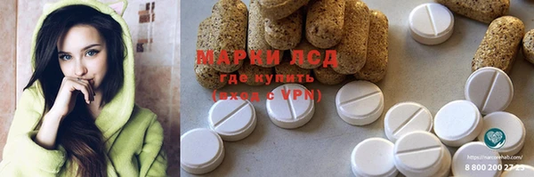 амфетамин Абдулино