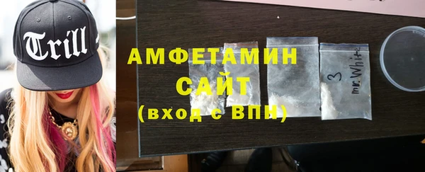 амфетамин Абдулино