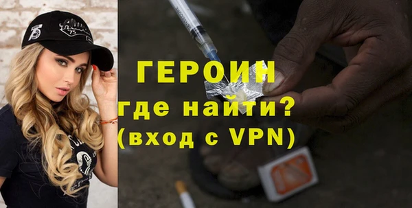 мефедрон VHQ Абинск