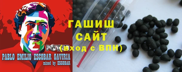 кокаин премиум Абаза