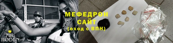 кокаин премиум Абаза