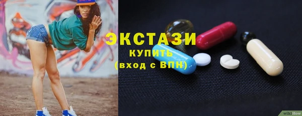 кокаин премиум Абаза