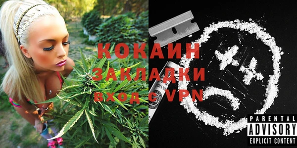 кокаин премиум Абаза
