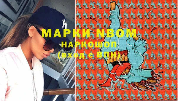 кокаин премиум Абаза