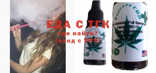 кокаин премиум Абаза