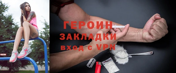 амфетамин Абдулино
