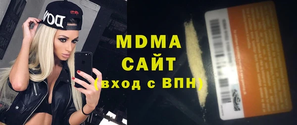 амфетамин Абдулино