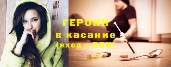 кокаин премиум Абаза