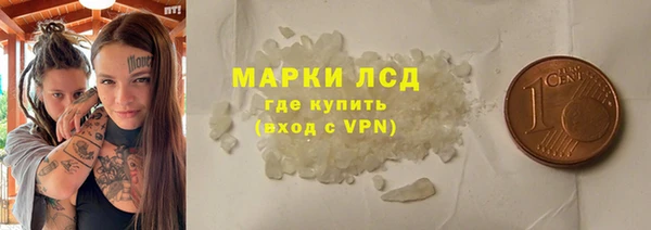 кокаин премиум Абаза