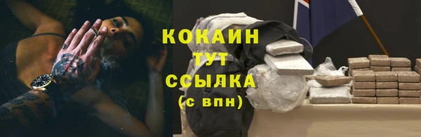 мефедрон VHQ Абинск