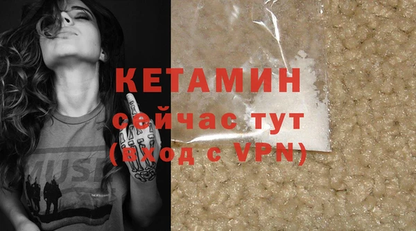 амфетамин Абдулино