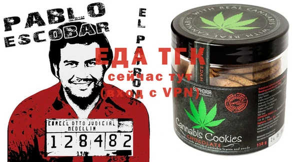 амфетамин Абдулино