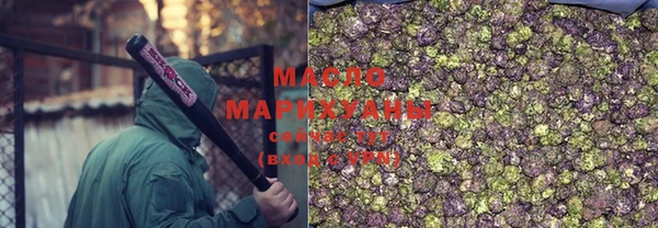 кокаин премиум Абаза