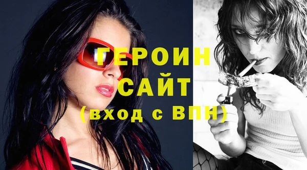 кокаин премиум Абаза