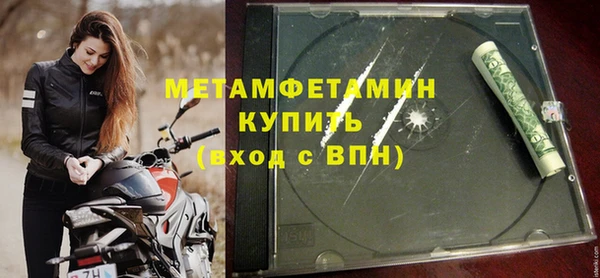 амфетамин Абдулино