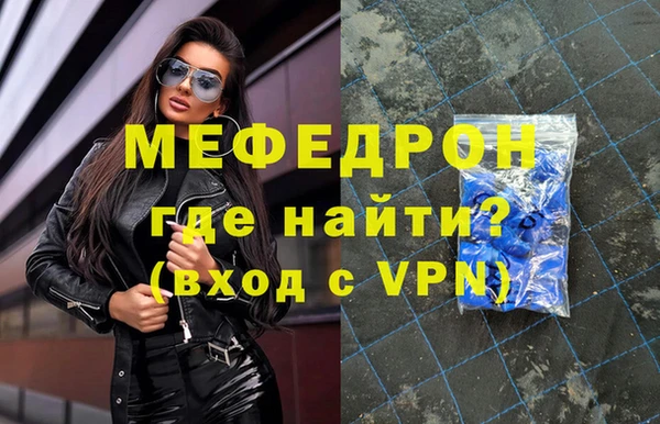 мефедрон VHQ Абинск