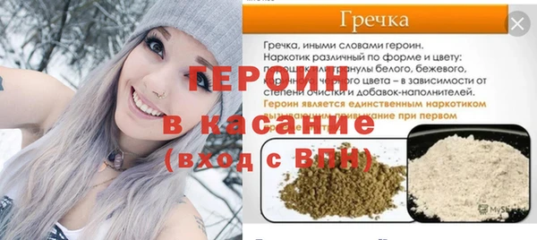 амфетамин Абдулино