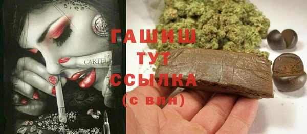 кокаин премиум Абаза
