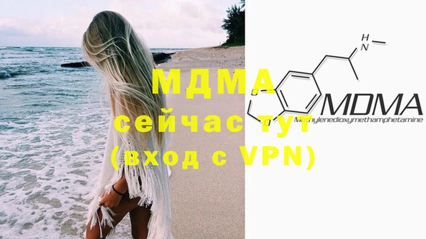 мефедрон VHQ Абинск