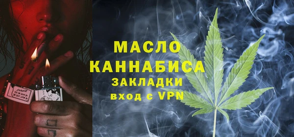 мефедрон VHQ Абинск