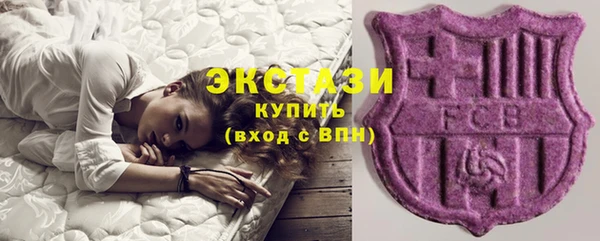 кокаин премиум Абаза