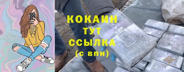 кокаин премиум Абаза