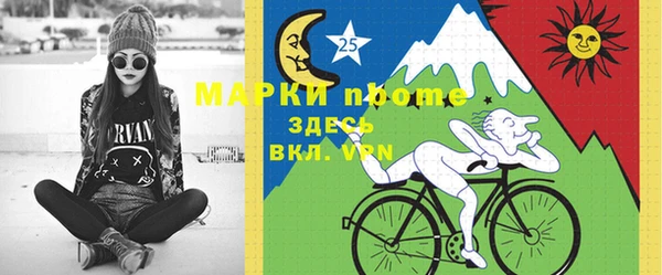 мефедрон VHQ Абинск