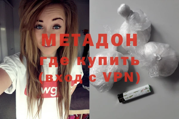 кокаин премиум Абаза