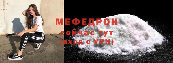 кокаин премиум Абаза