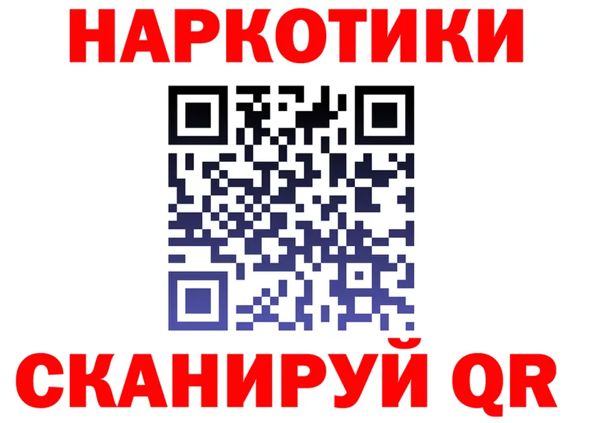 МЯУ-МЯУ VHQ ссылка это mega Агрыз