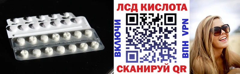 Лсд 25 экстази ecstasy  ОМГ ОМГ ТОР  Агрыз 