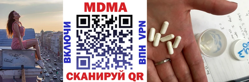 MDMA Molly Агрыз