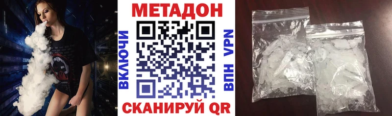 Метадон мёд  дарнет шоп  Агрыз 