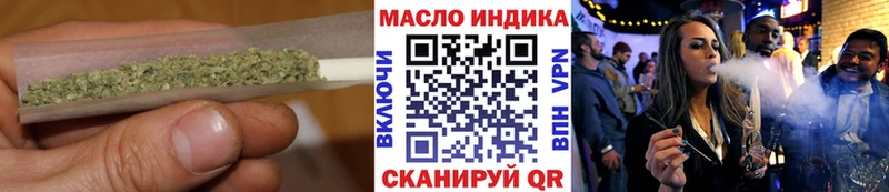 купить Агрыз darknet какой сайт ТГК вейп с тгк MEGA ONION